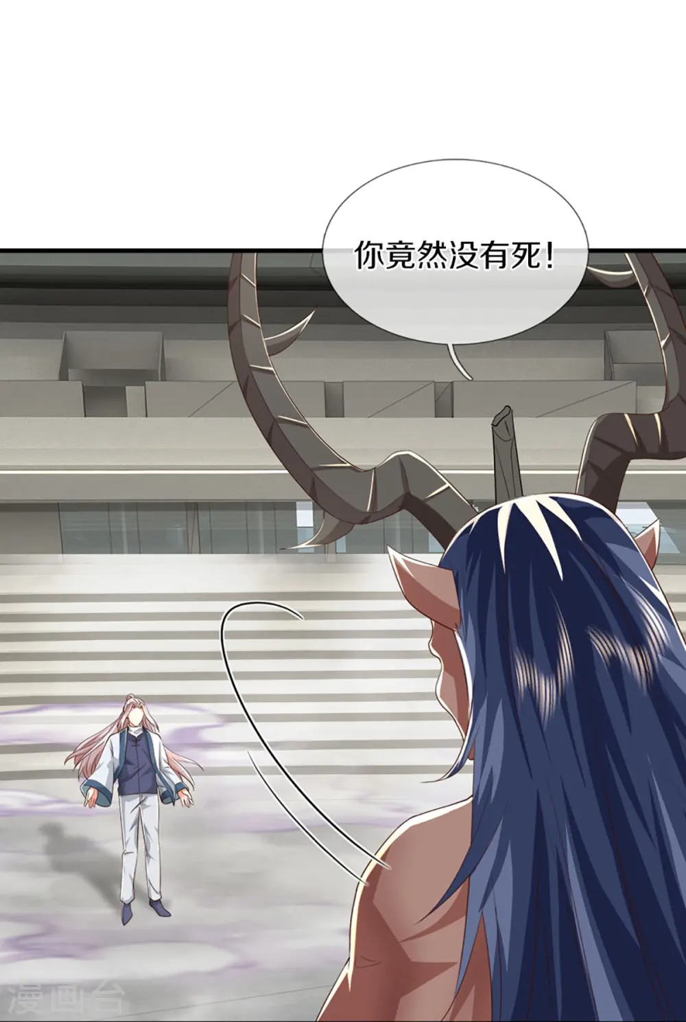 第357话 魔族来袭，沈异救场 第55页