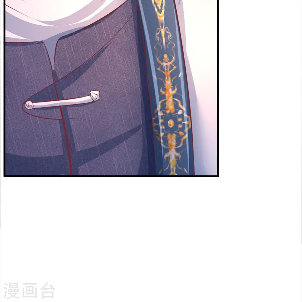 第351话 谣言四起，魔族傀儡 第6页