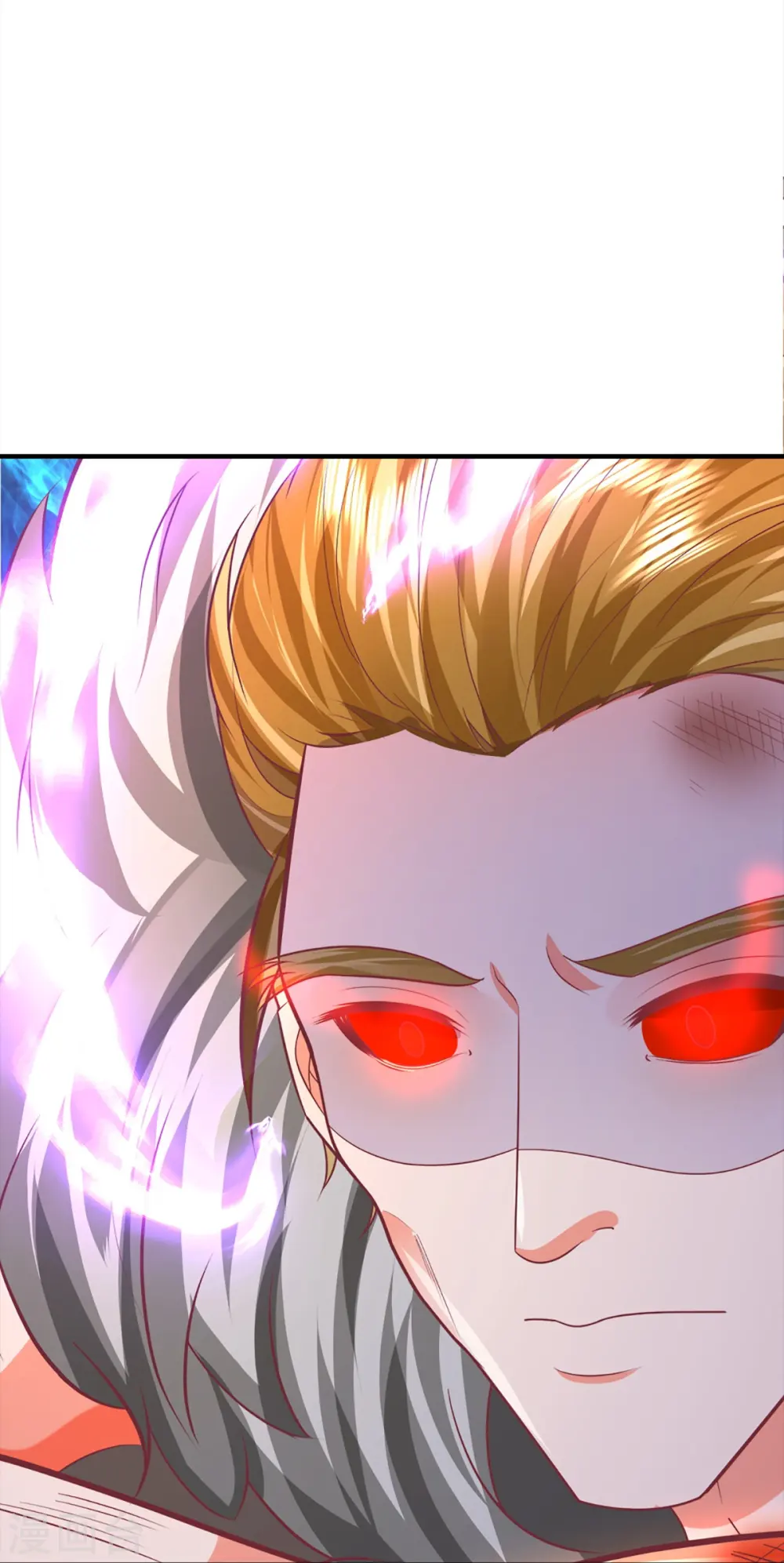 第351话 谣言四起，魔族傀儡 第7页