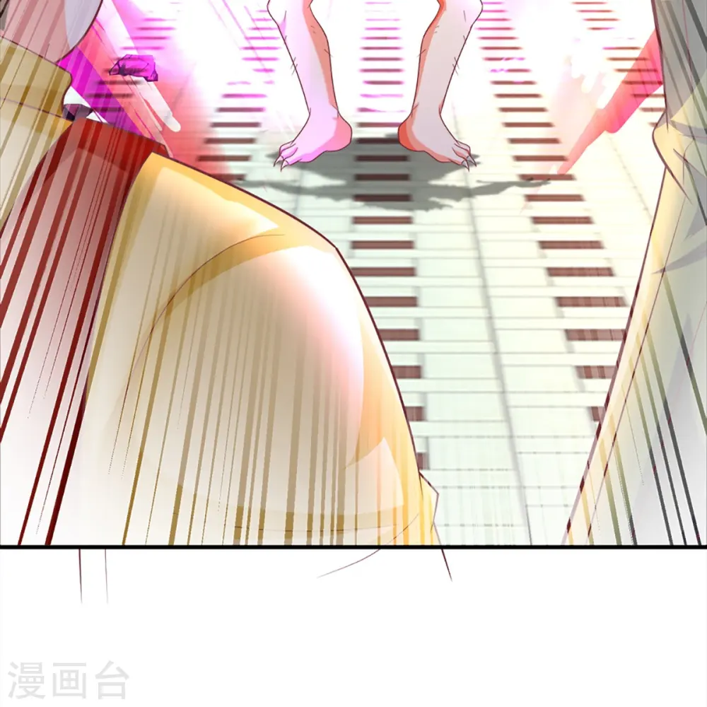 第351话 谣言四起，魔族傀儡 第9页