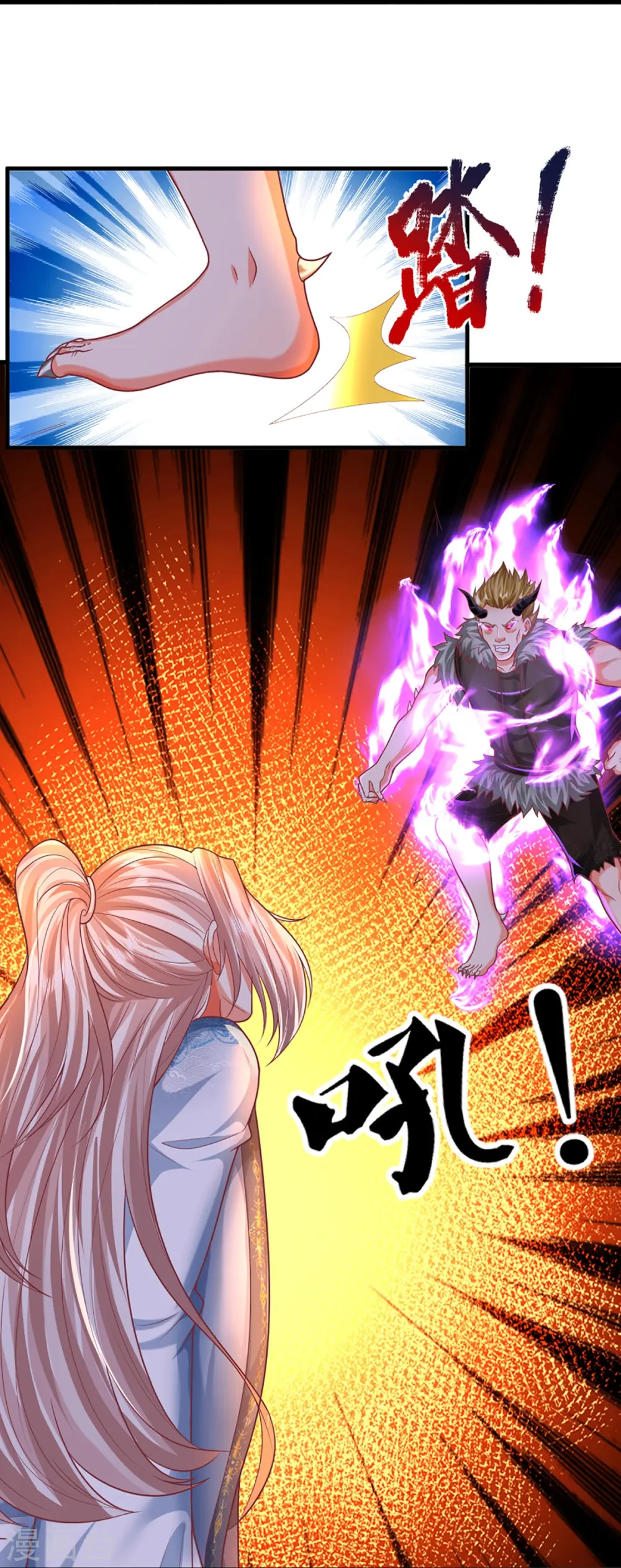 第351话 谣言四起，魔族傀儡 第20页