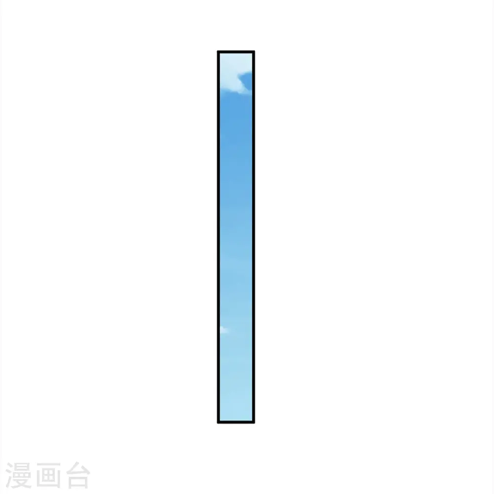 第359话 源生危险，源宣求助 第12页