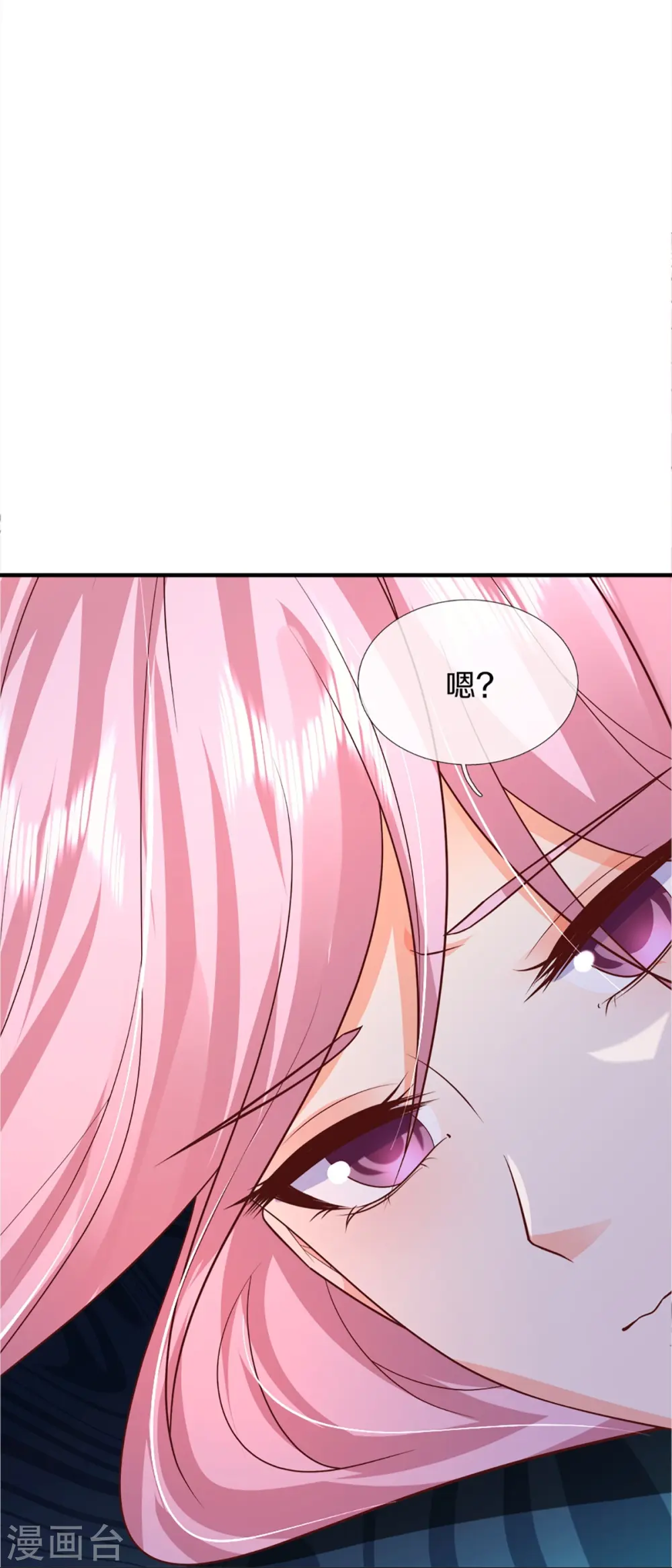 第359话 源生危险，源宣求助 第13页
