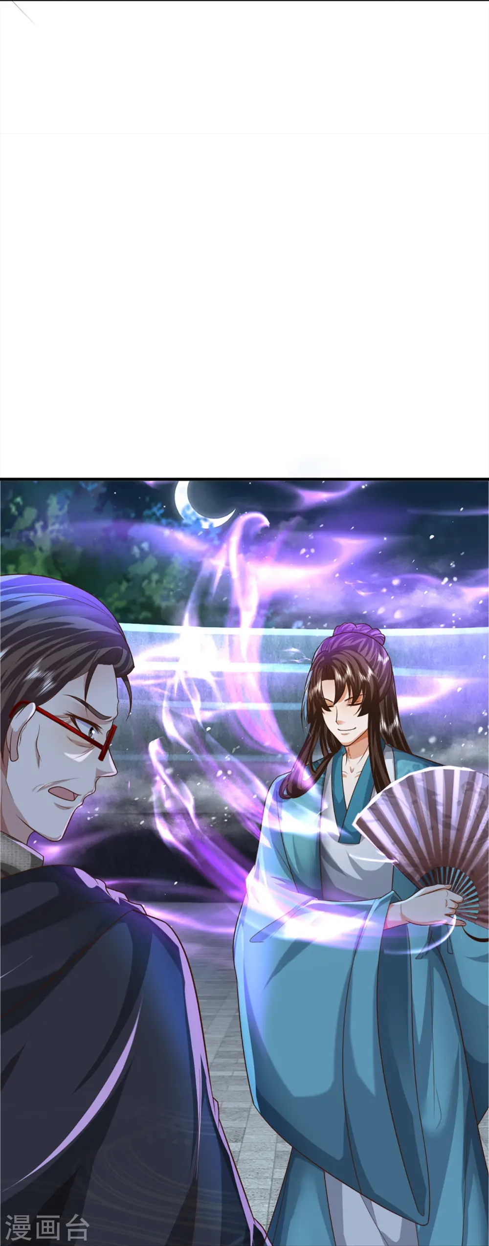 第359话 源生危险，源宣求助 第40页