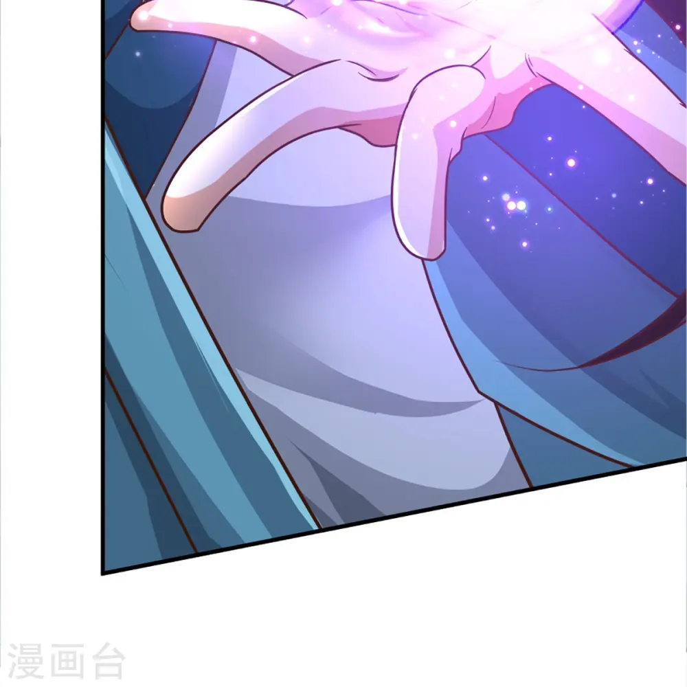 第359话 源生危险，源宣求助 第46页
