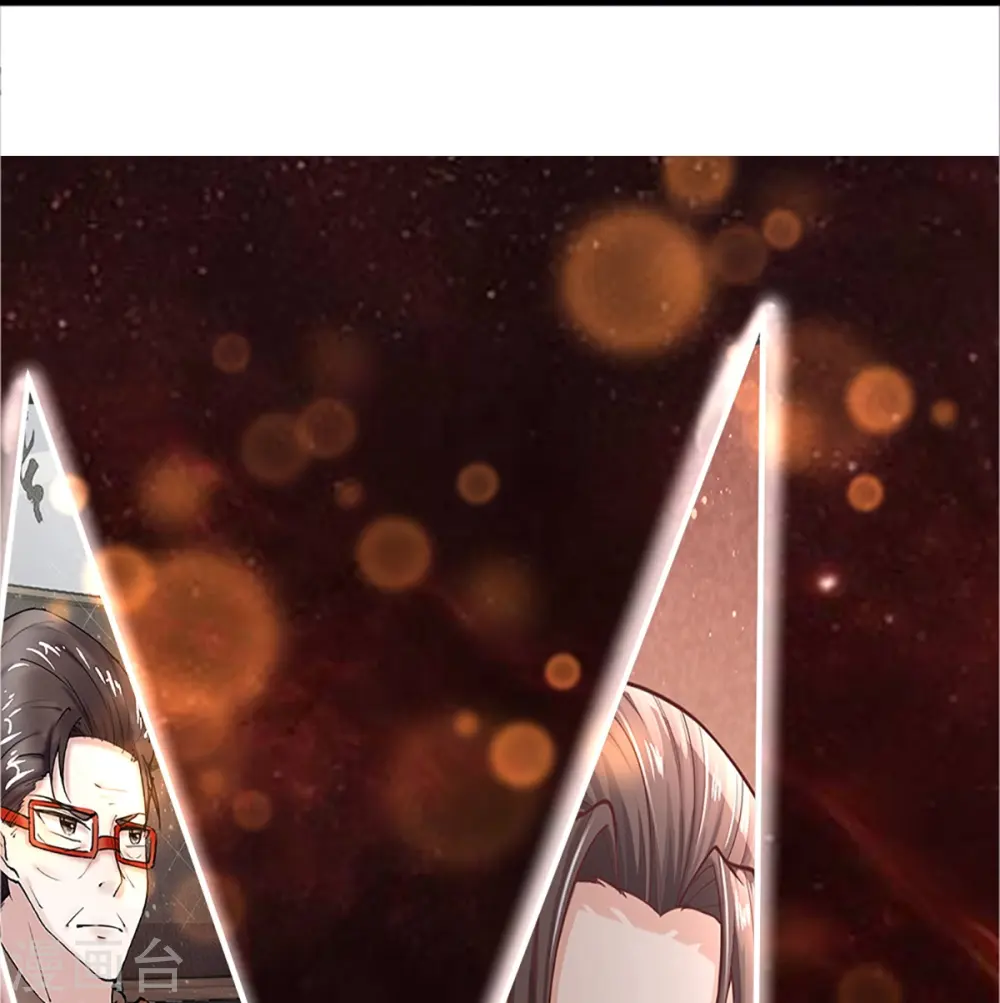 第359话 源生危险，源宣求助 第49页