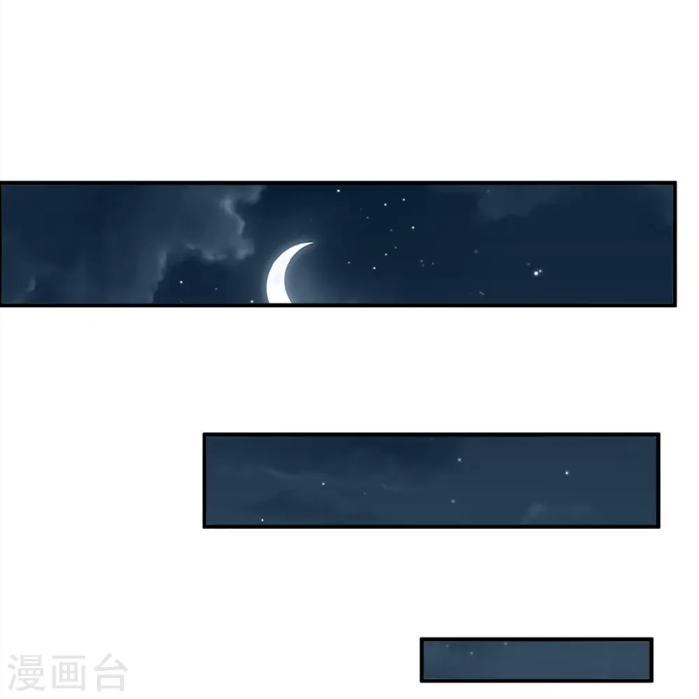 第359话 源生危险，源宣求助 第75页