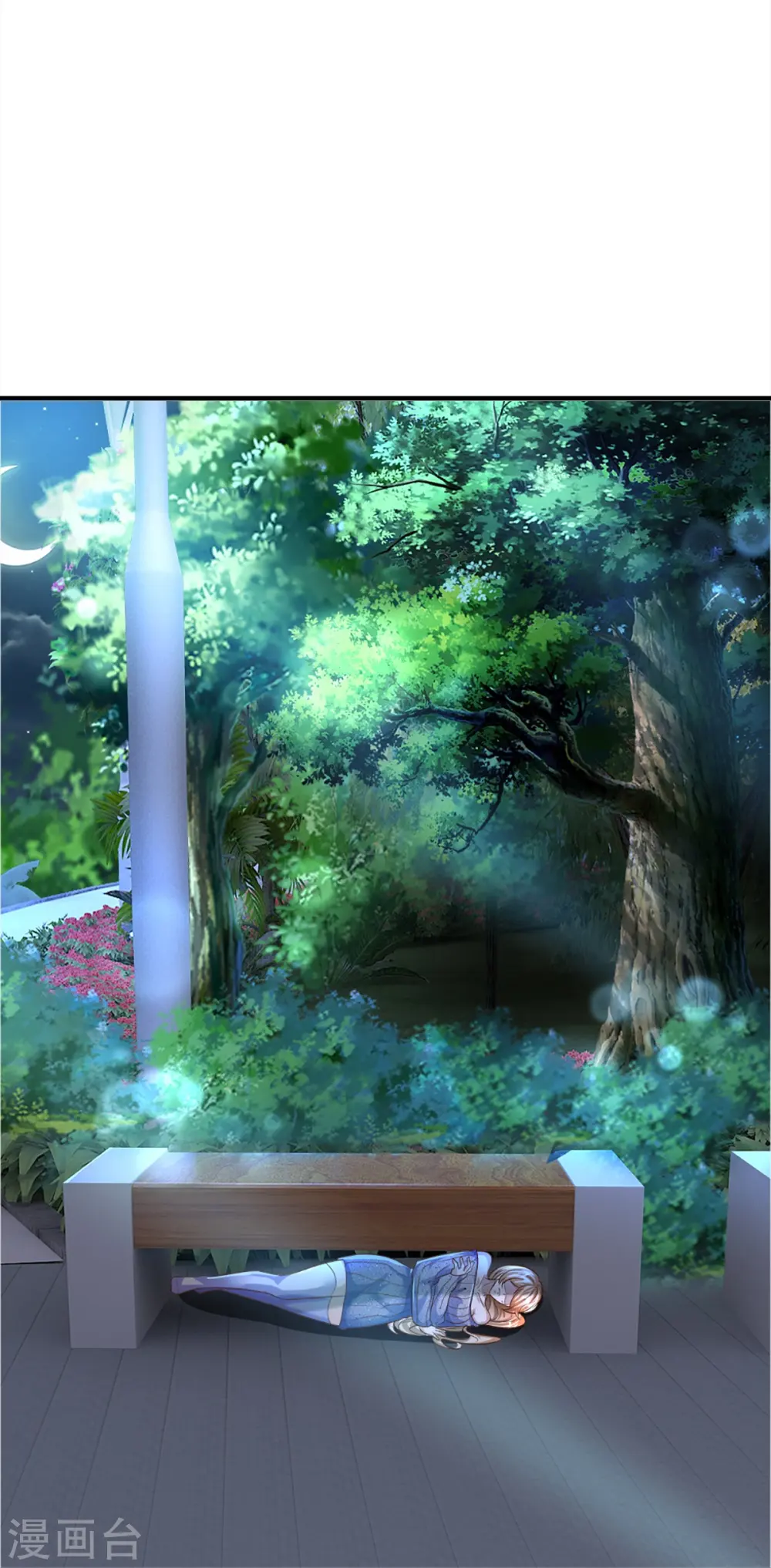 第359话 源生危险，源宣求助 第76页