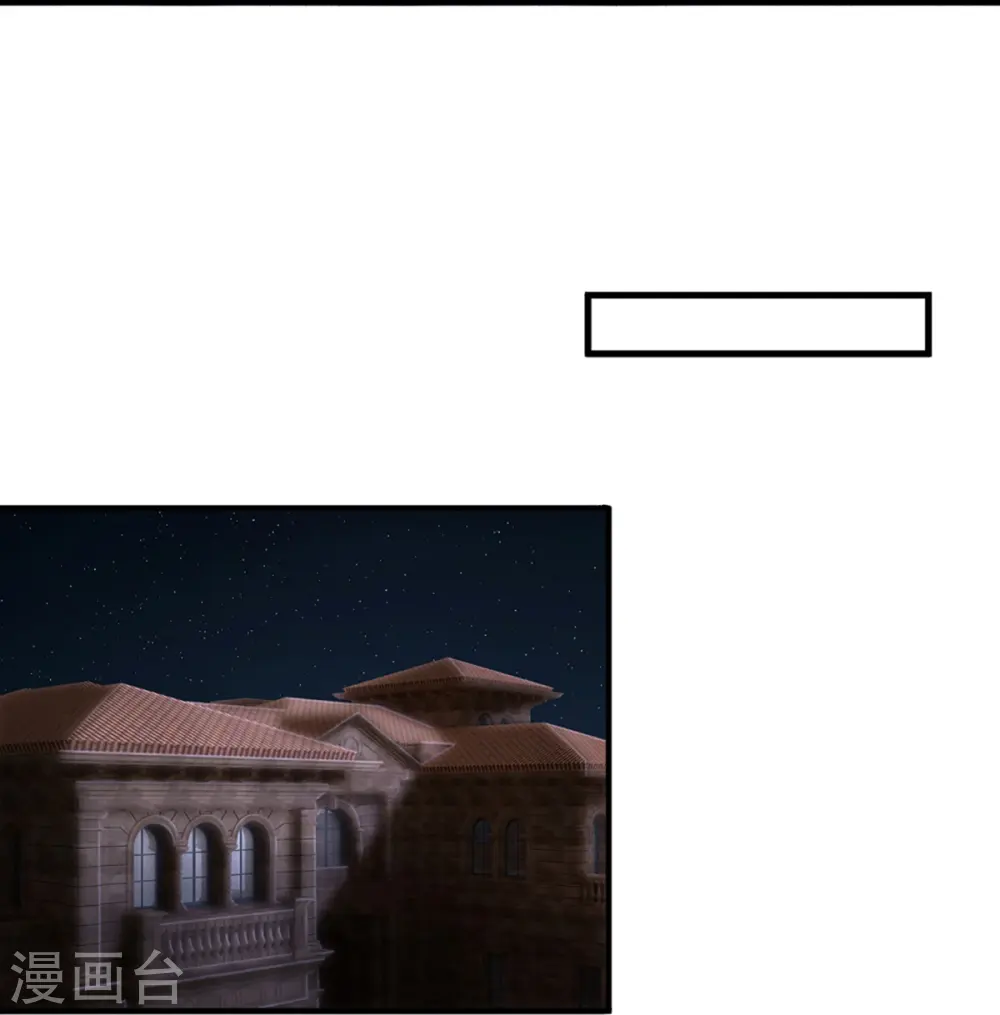 第352话 龙脉之力，霸体双修 第8页