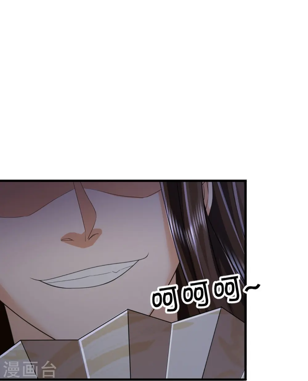 第352话 龙脉之力，霸体双修 第12页