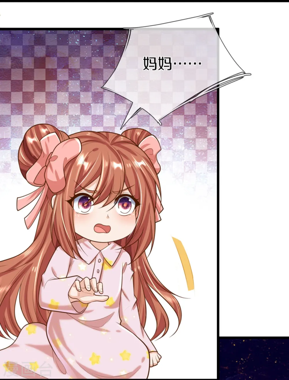 第352话 龙脉之力，霸体双修 第27页