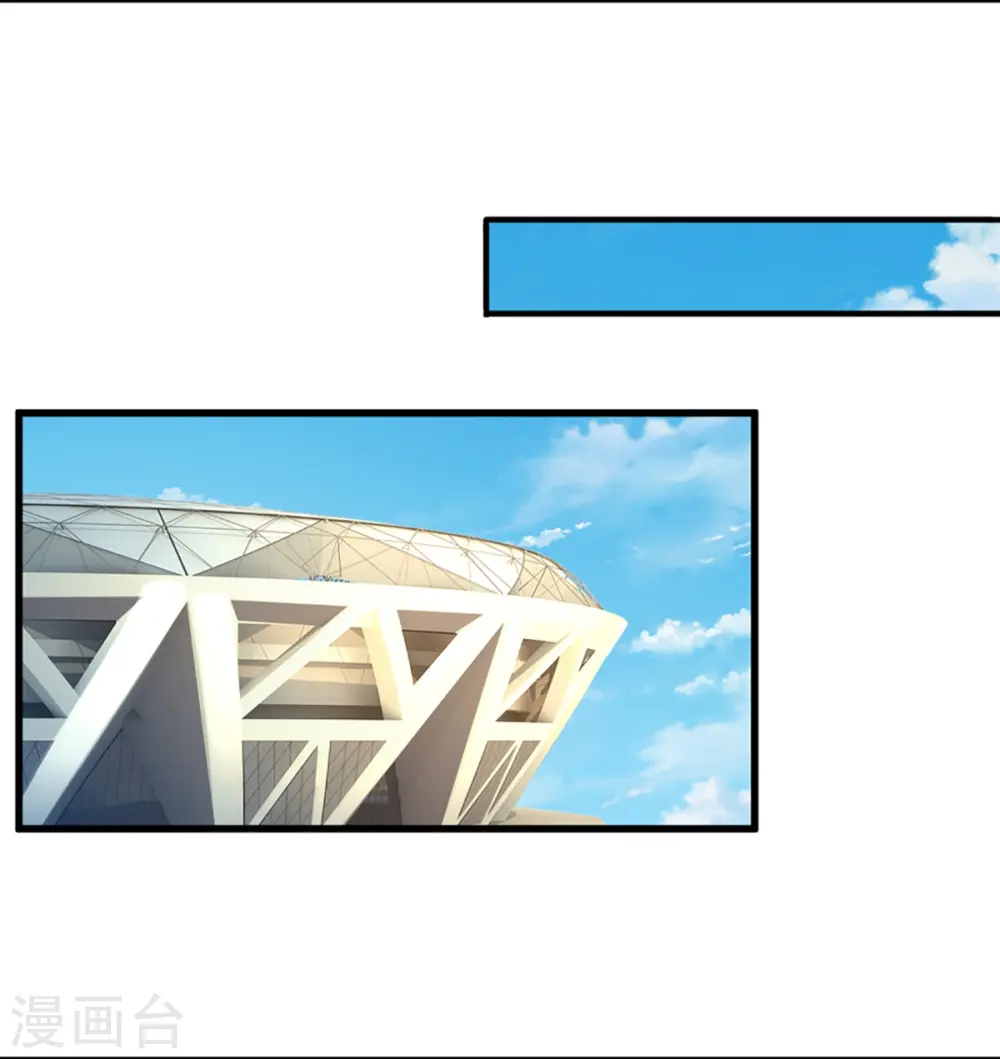 第355话 大动物，炽焰虎 第9页