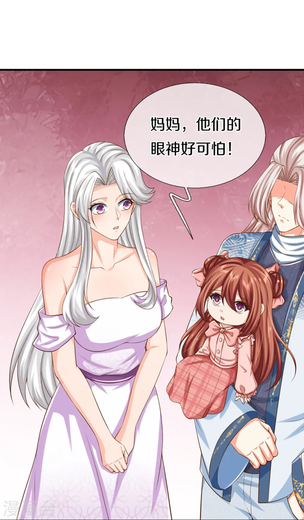 第348话 诬陷沈异，魔头败类 第31页
