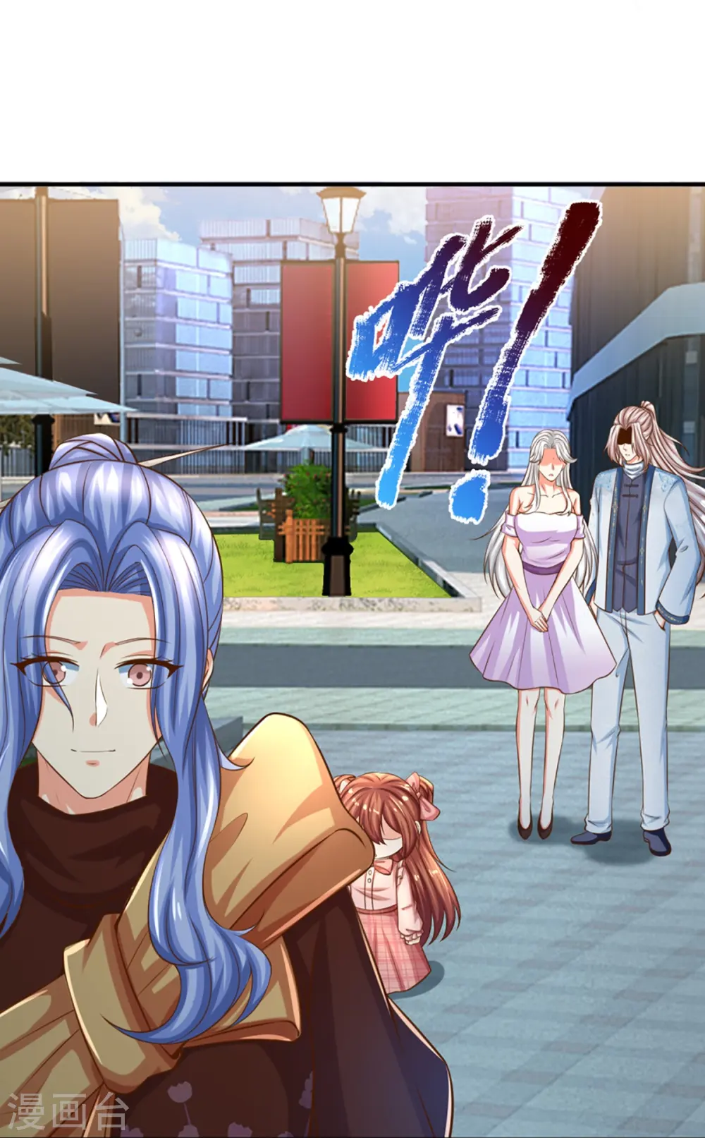 第348话 诬陷沈异，魔头败类 第48页