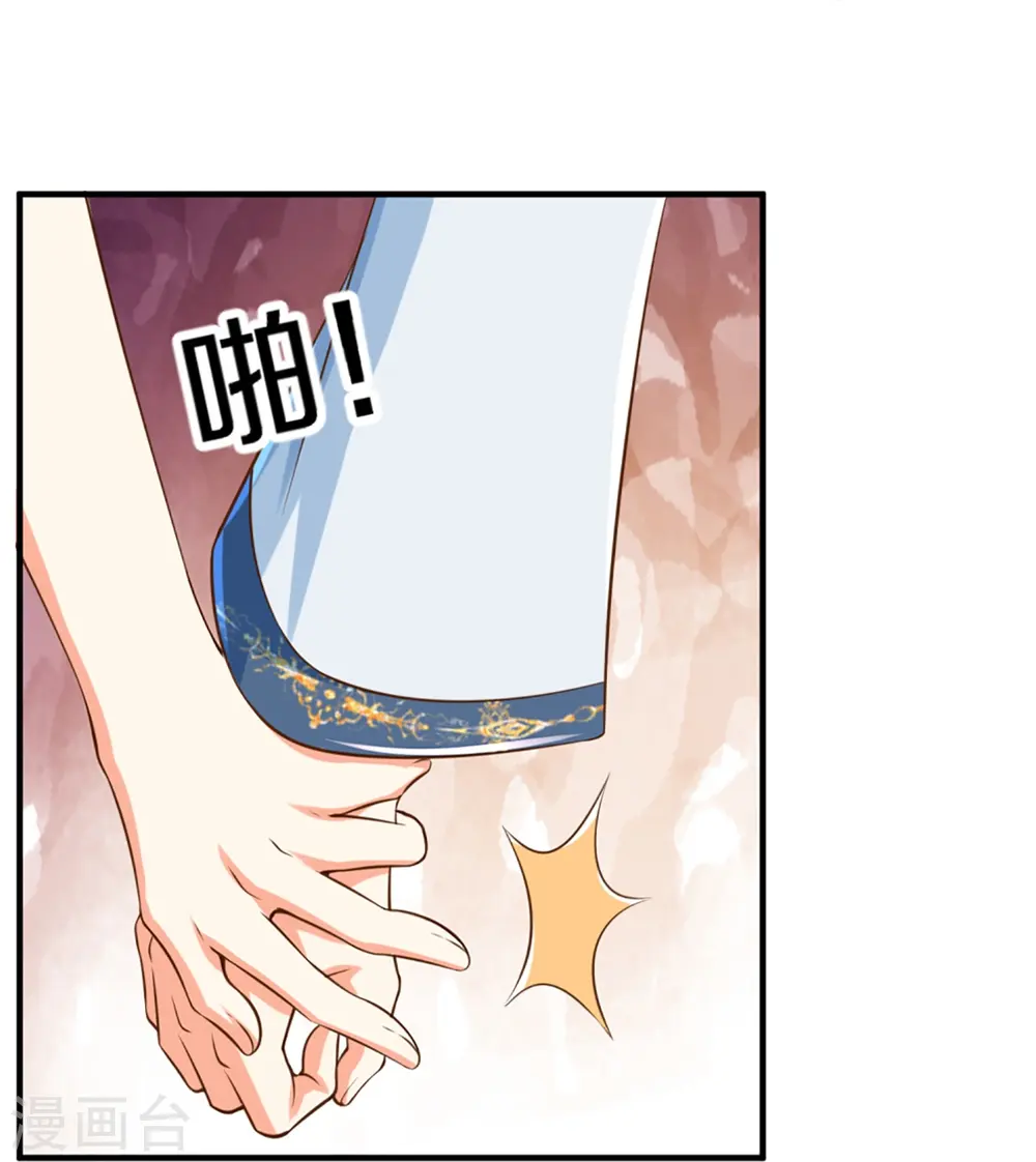 第348话 诬陷沈异，魔头败类 第50页