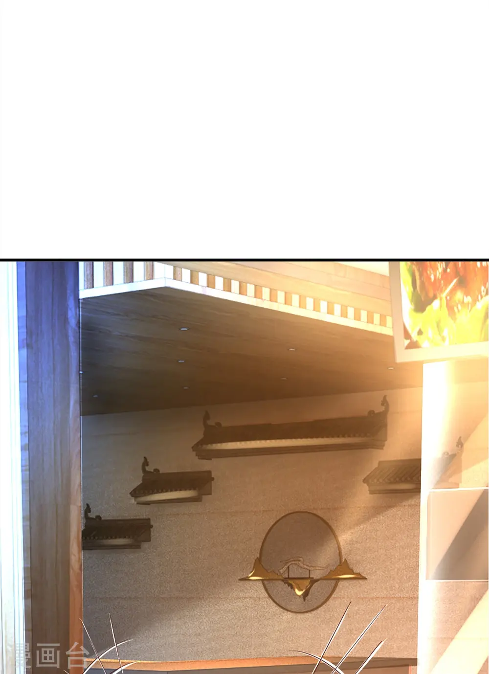 第344话 难得聚餐，撸串逛街！ 第5页