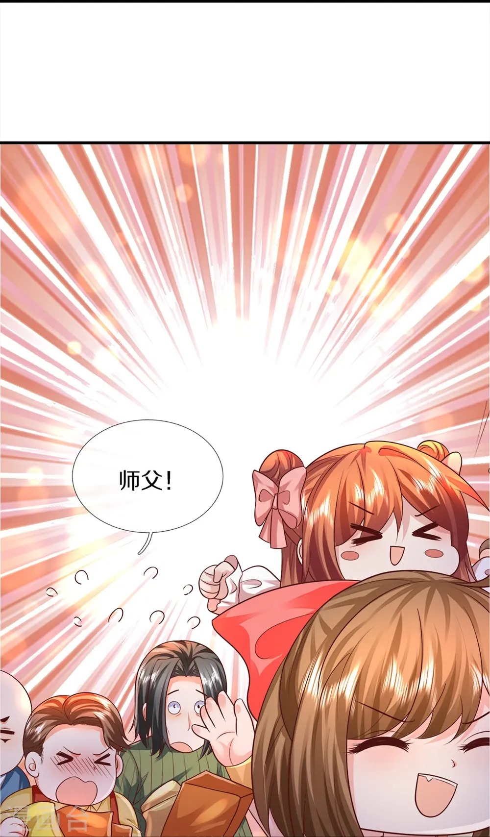 第344话 难得聚餐，撸串逛街！ 第19页