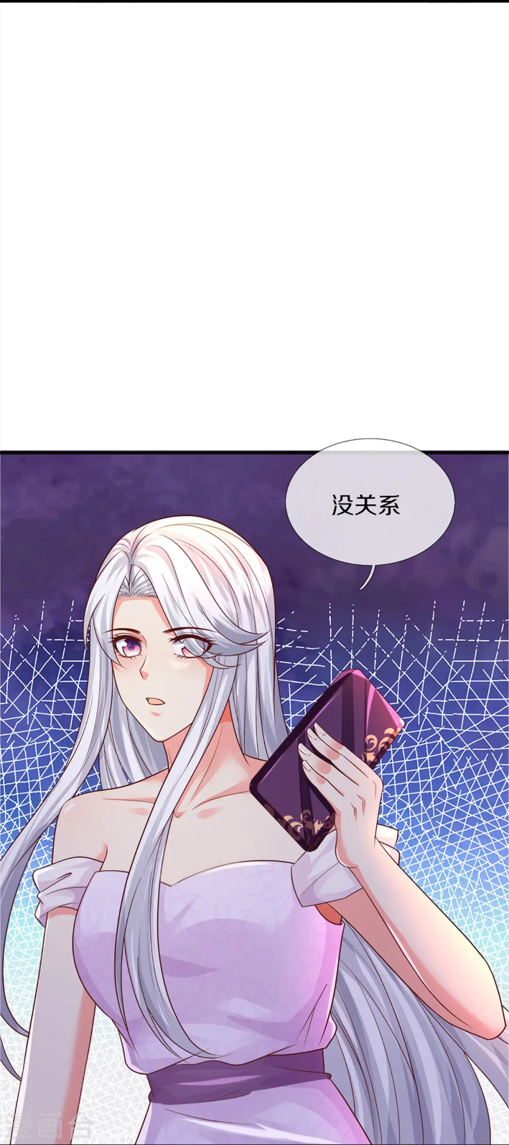 第344话 难得聚餐，撸串逛街！ 第25页