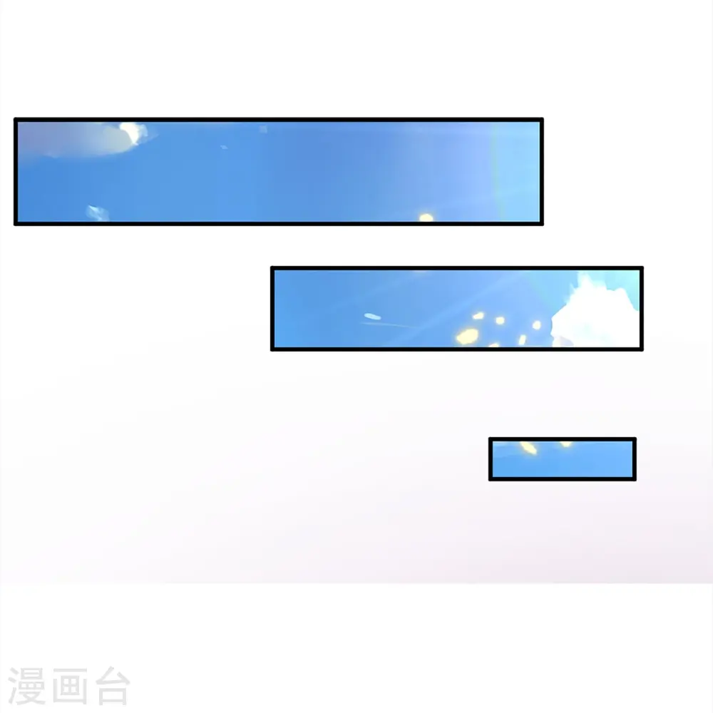 第347话 燕城强者，竟是乱角？ 第29页