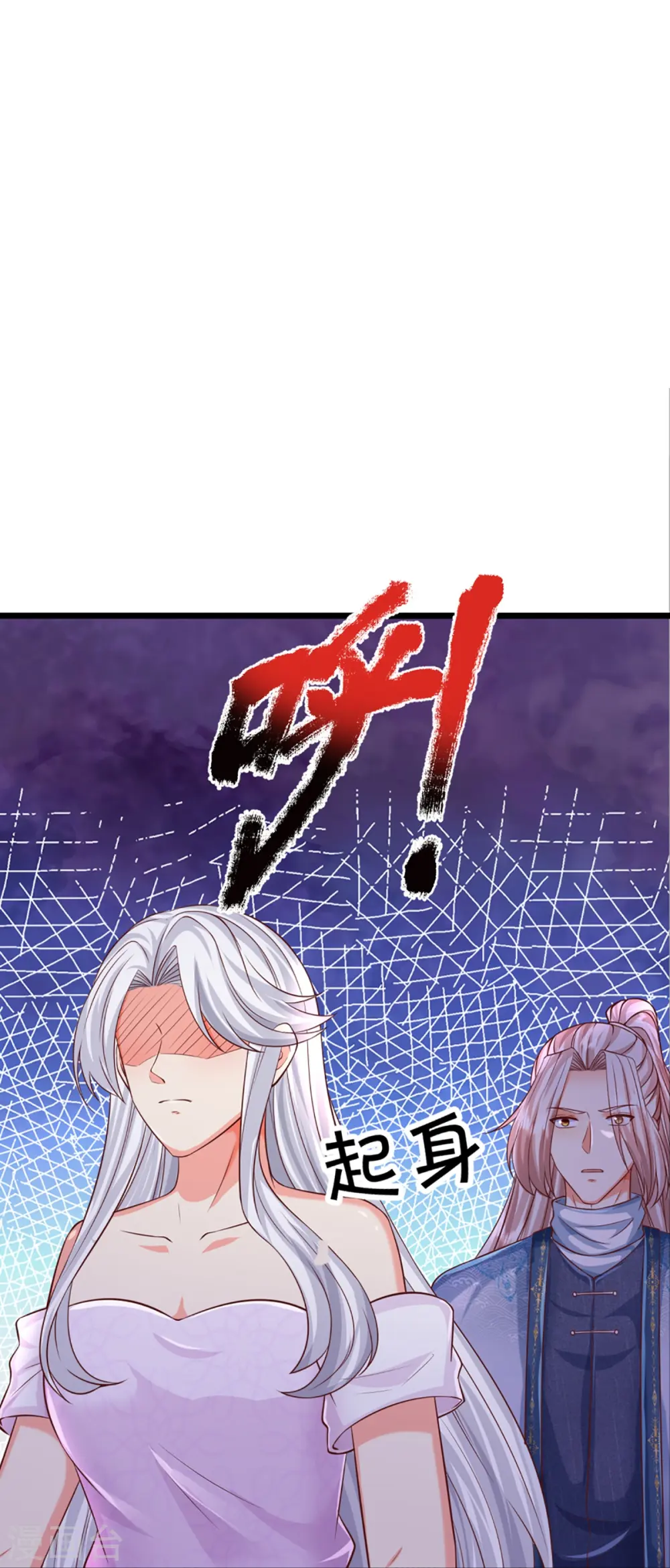 第349话 三侠除魔，秒被打脸 第4页