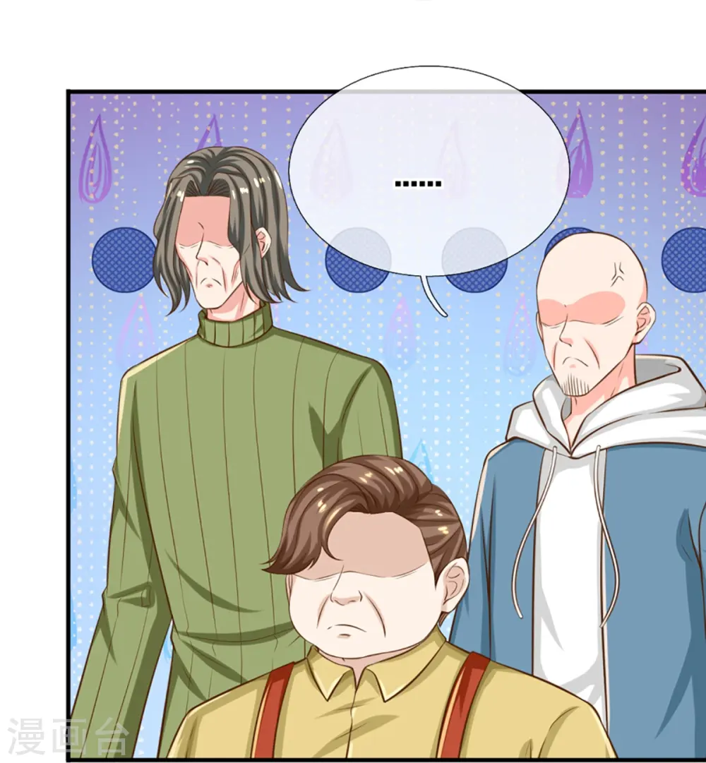 第349话 三侠除魔，秒被打脸 第14页