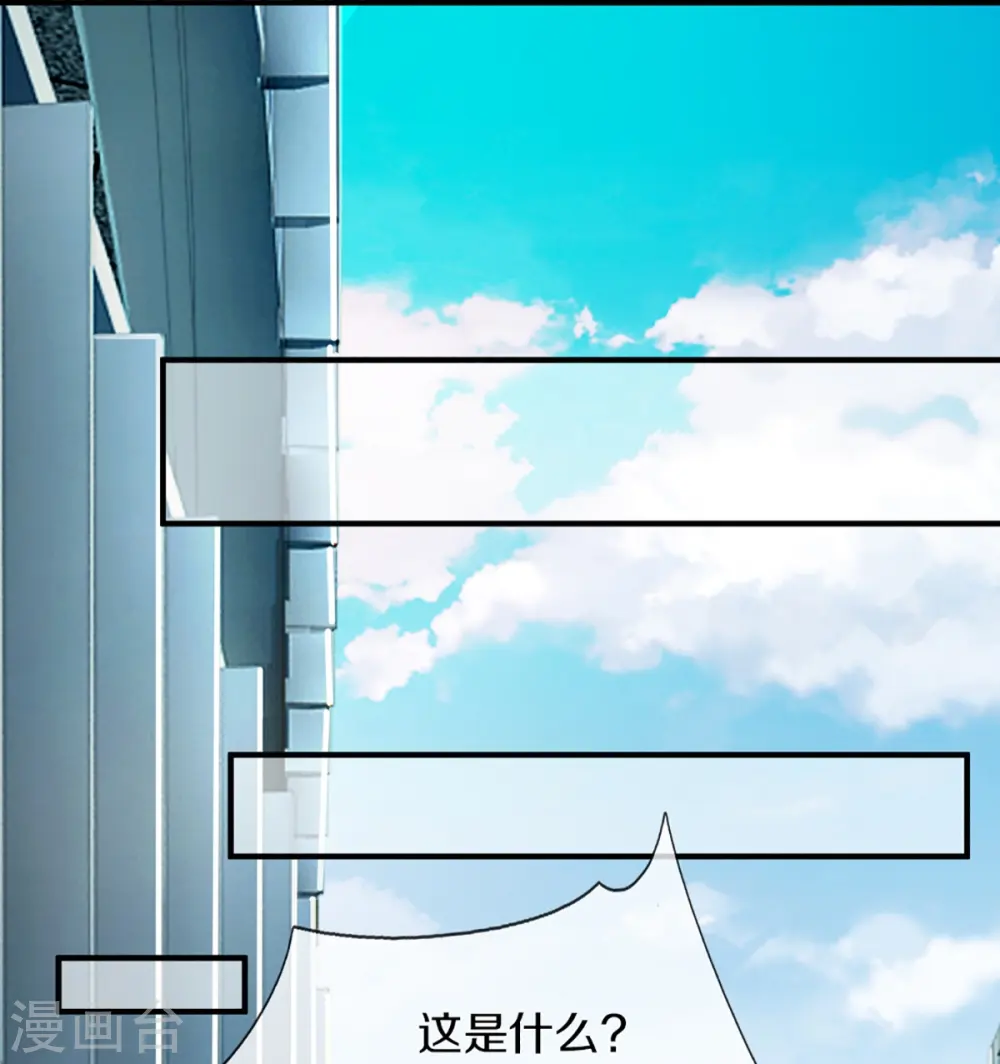 第349话 三侠除魔，秒被打脸 第26页