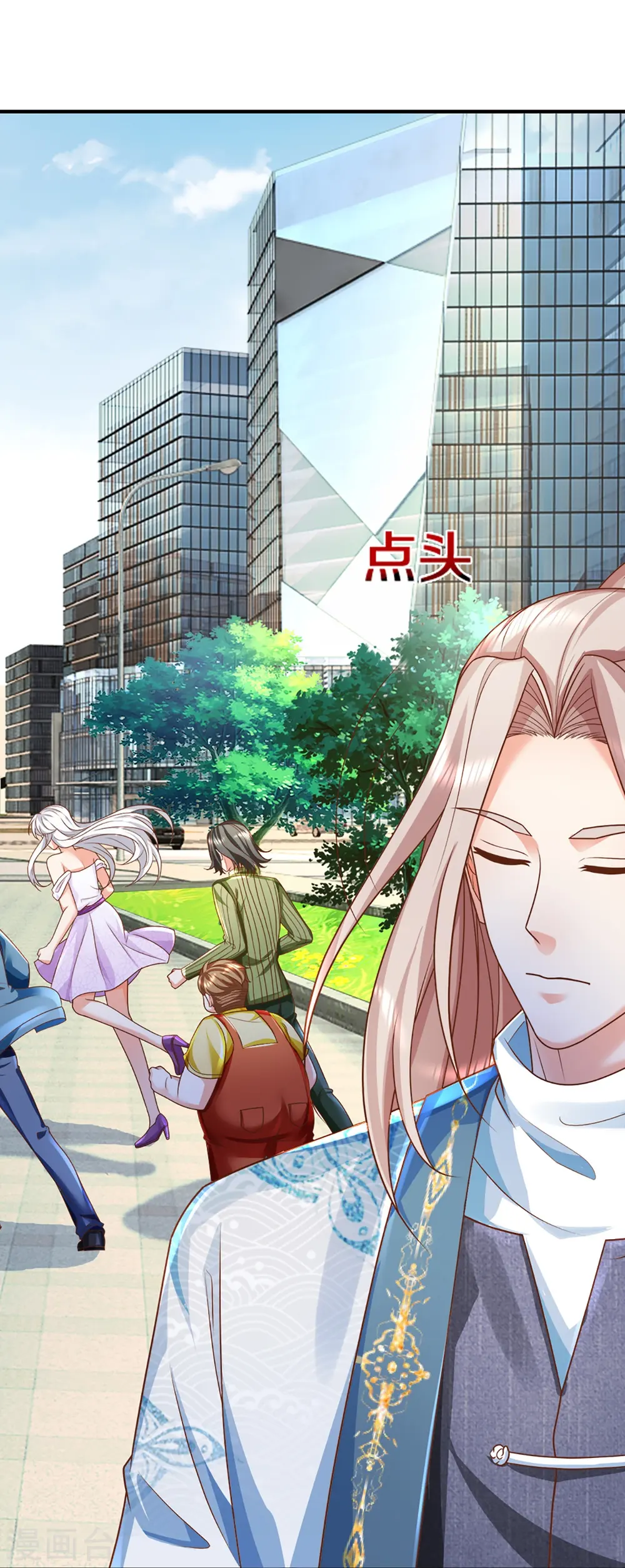 第349话 三侠除魔，秒被打脸 第46页