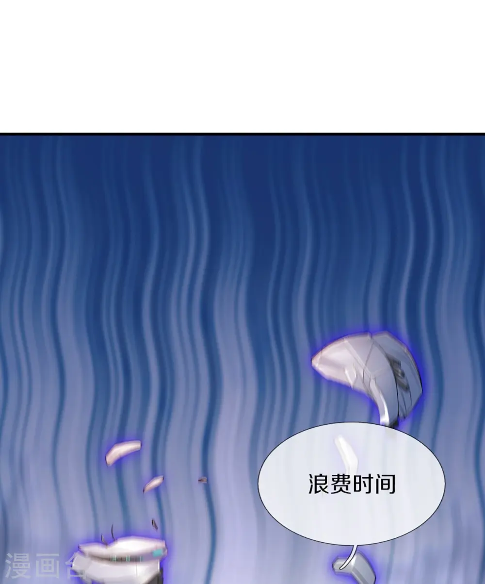 第349话 三侠除魔，秒被打脸 第53页