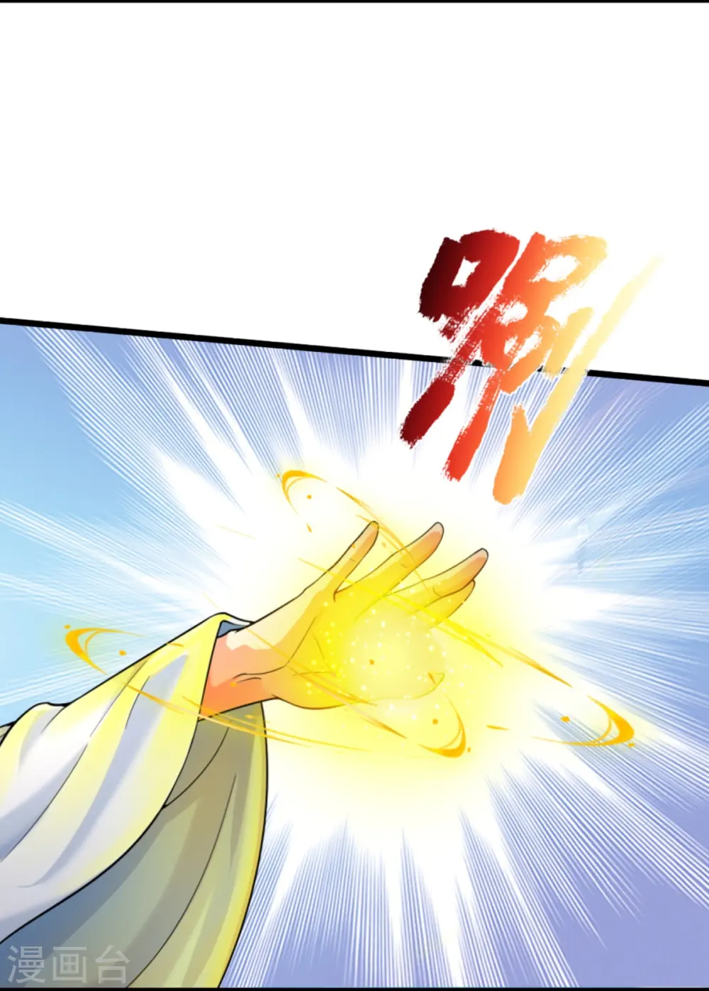 第345话 异能联盟，身体改造 第38页