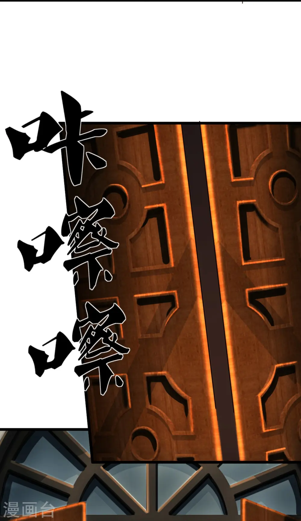 第345话 异能联盟，身体改造 第49页