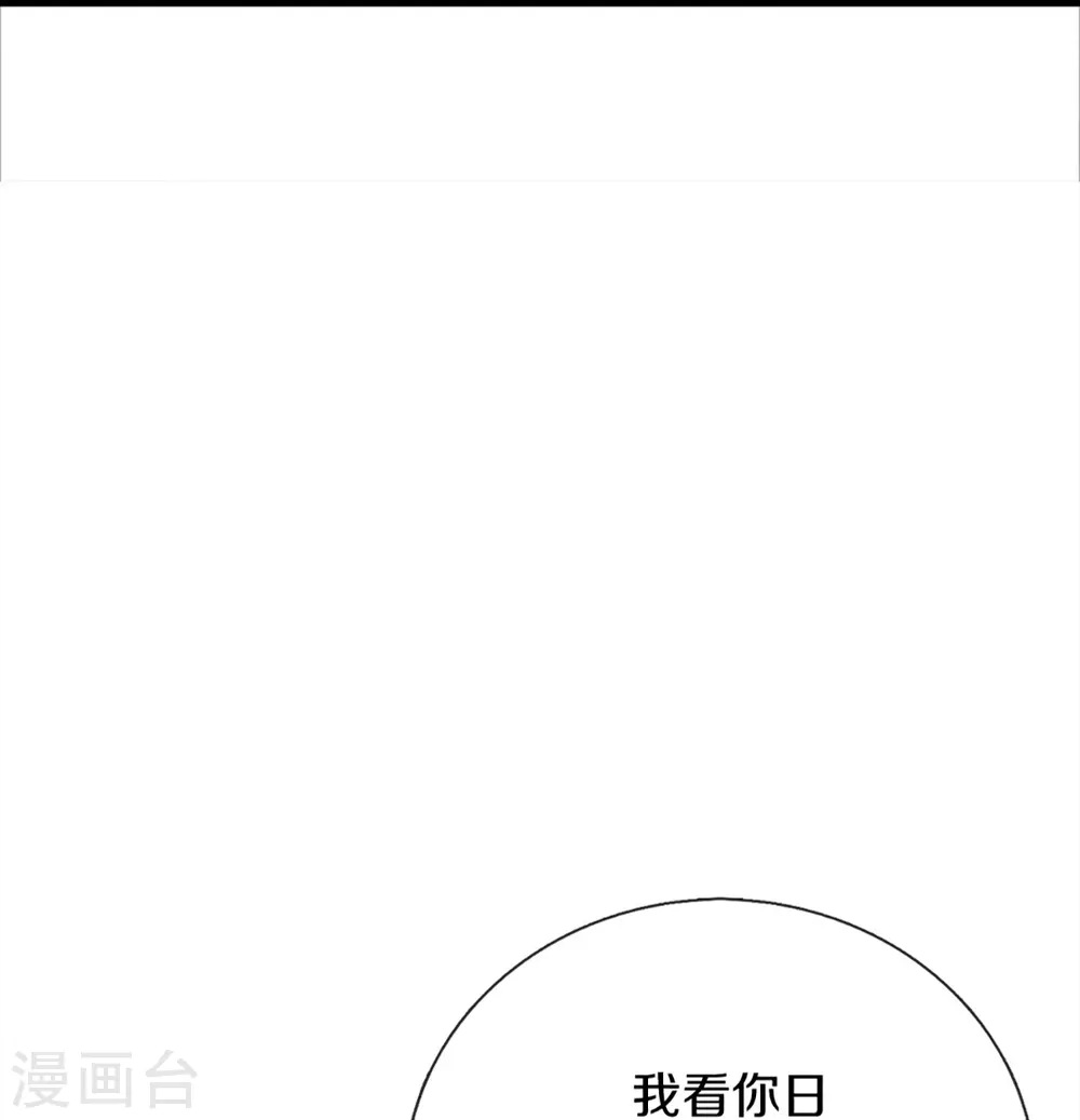 第350话 行侠仗义，除恶扬善 第30页