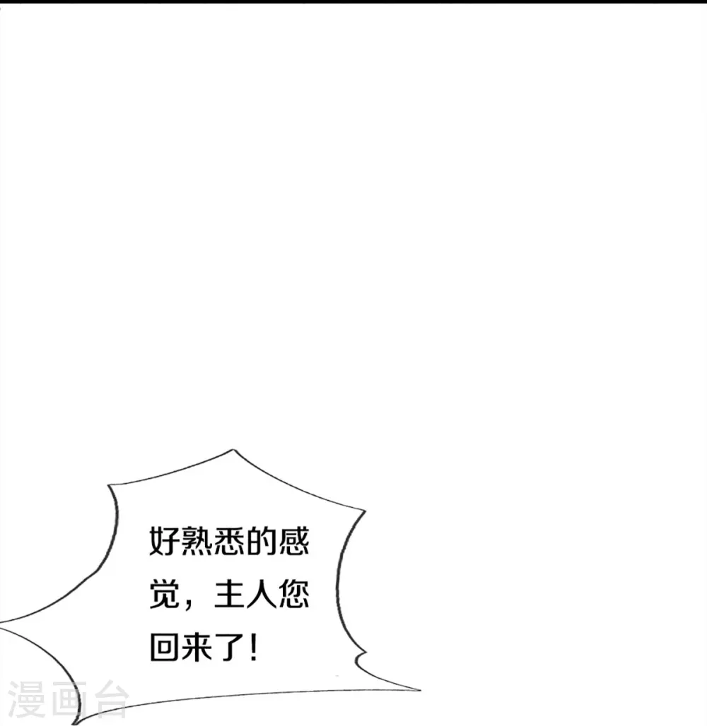 第350话 行侠仗义，除恶扬善 第57页