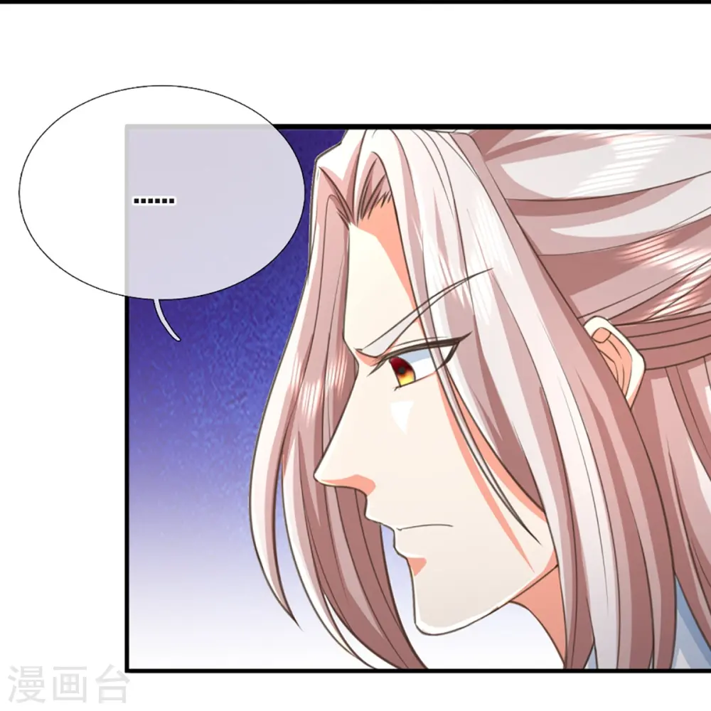 第342话 集结力量，追杀沈异 第28页