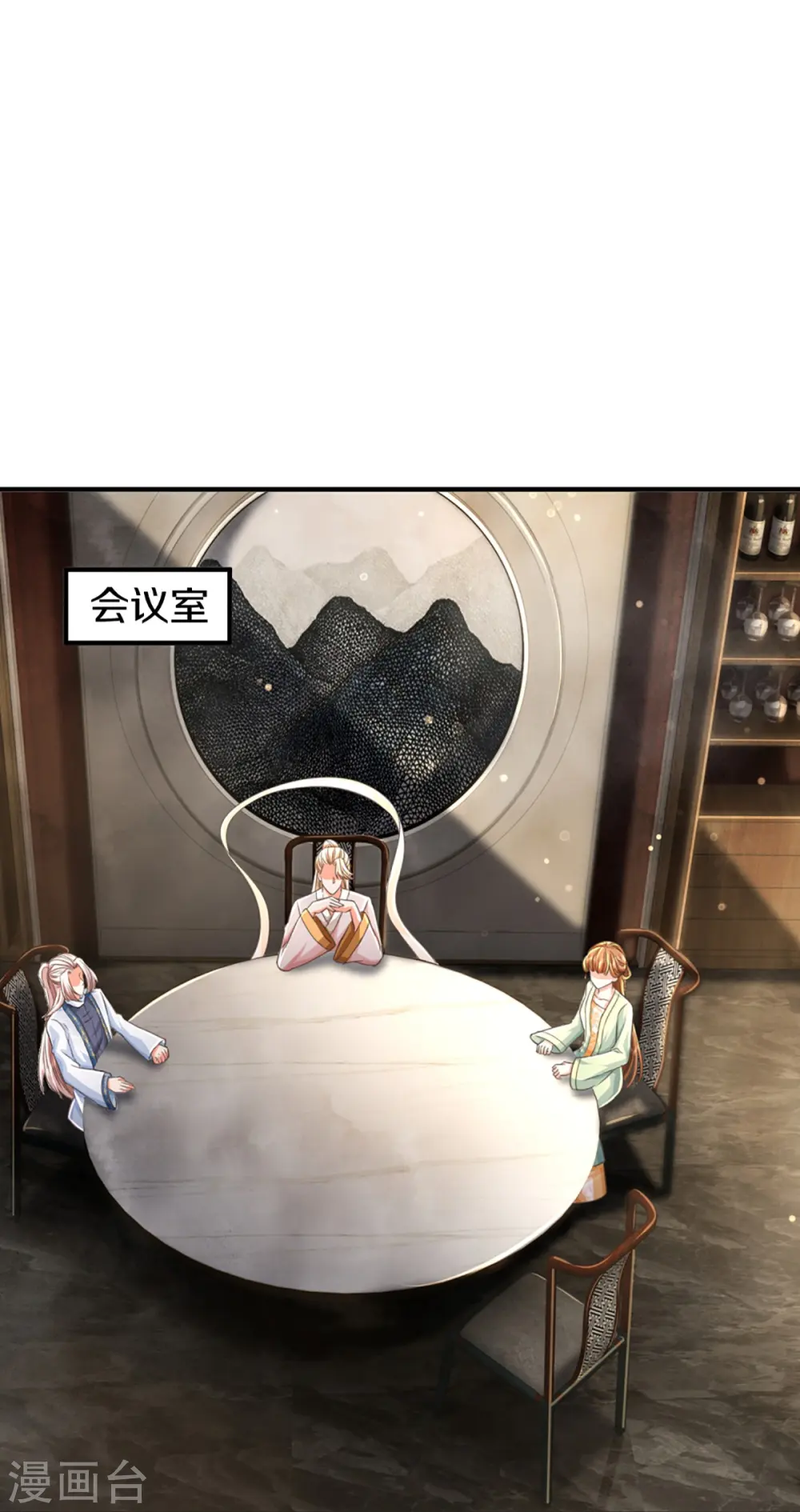 第342话 集结力量，追杀沈异 第31页