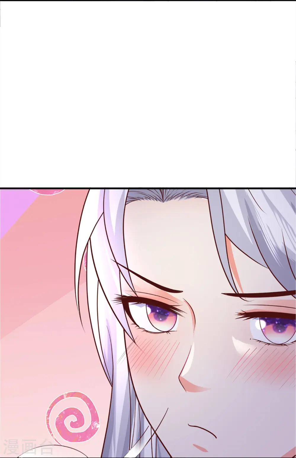 第343话 霖霖身世，竟是古族 第44页