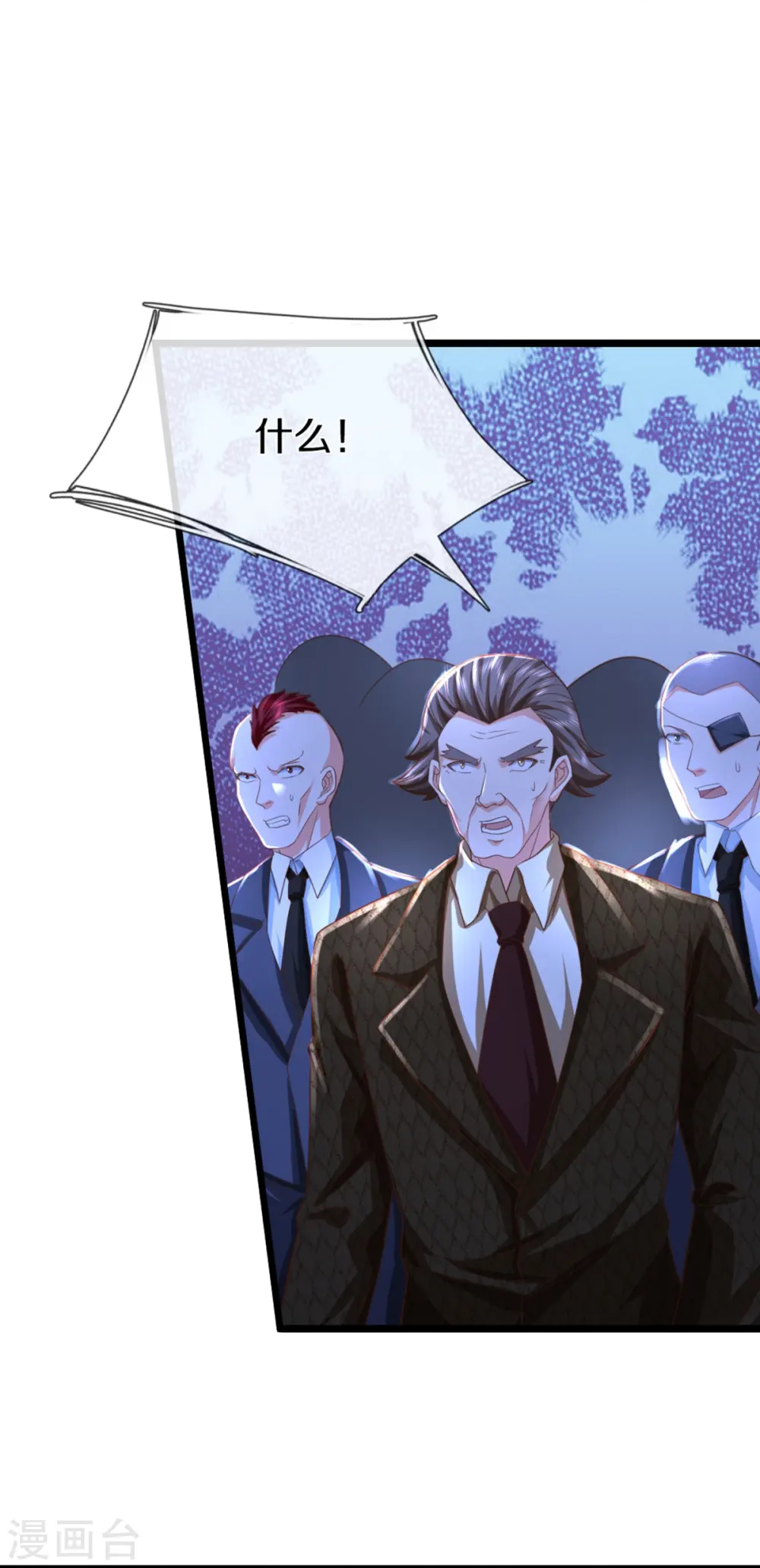 第339话 紫龙归返，不受待见 第15页