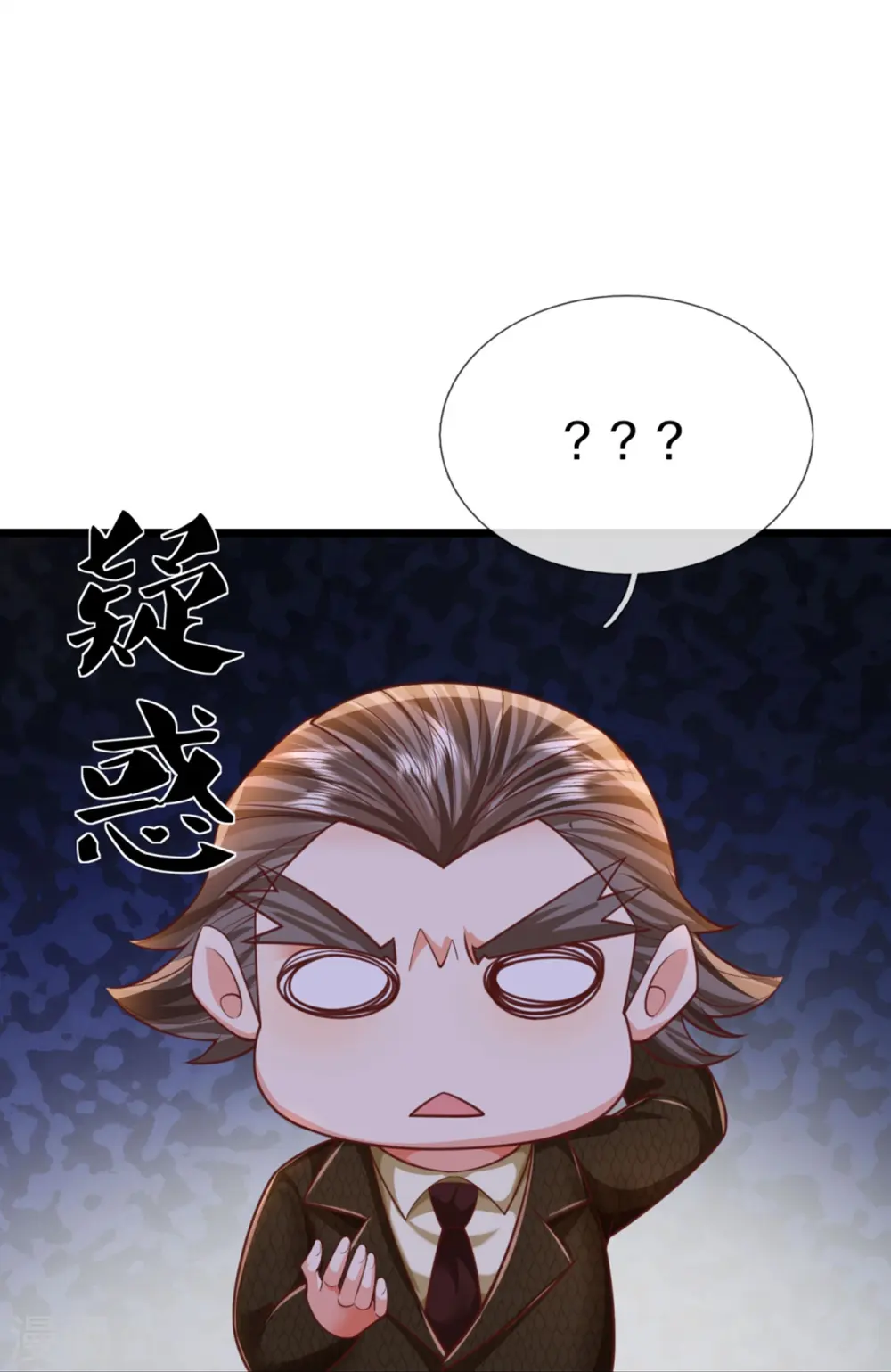 第339话 紫龙归返，不受待见 第41页