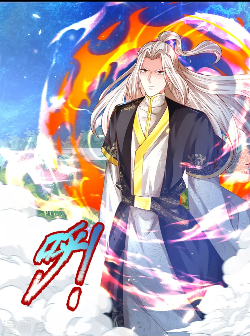 第337话 神魂觉醒 ，多重身份 第11页