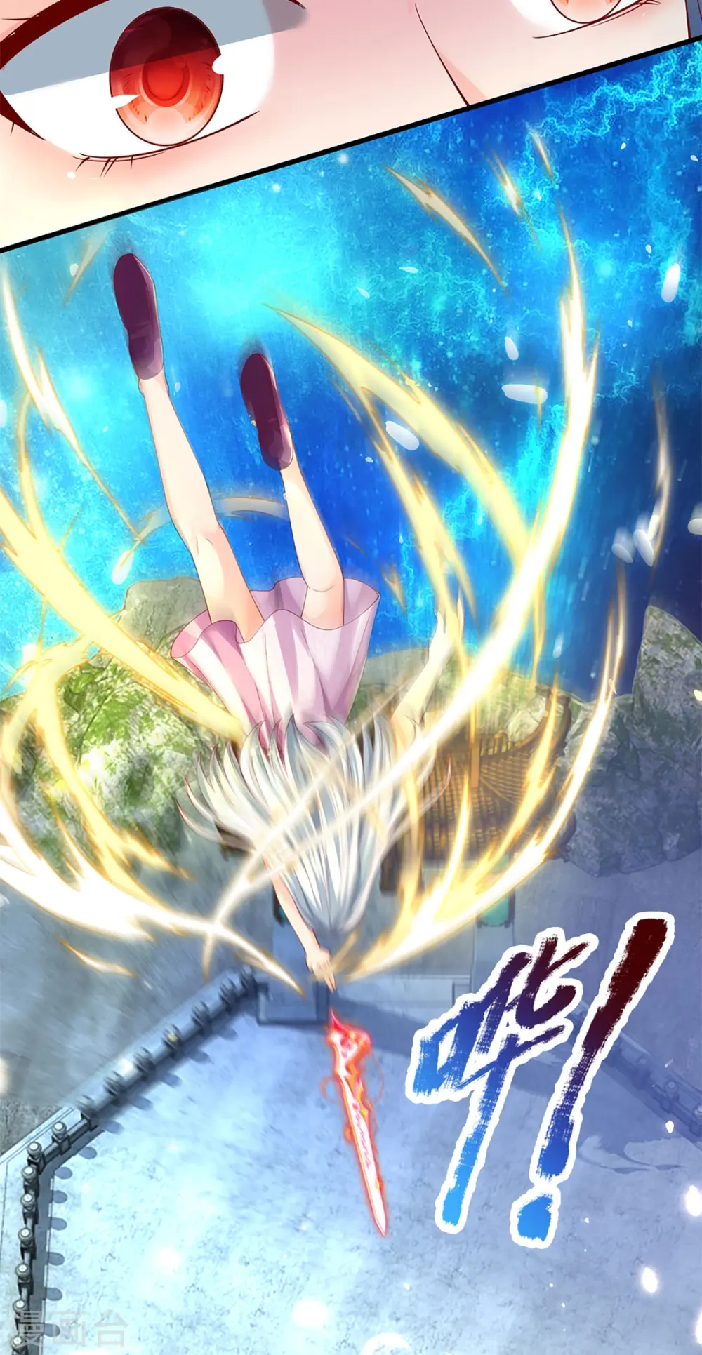 第337话 神魂觉醒 ，多重身份 第14页