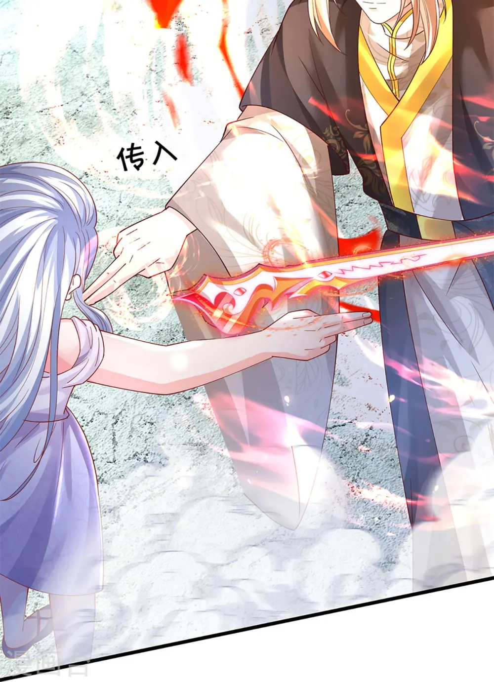 第337话 神魂觉醒 ，多重身份 第19页