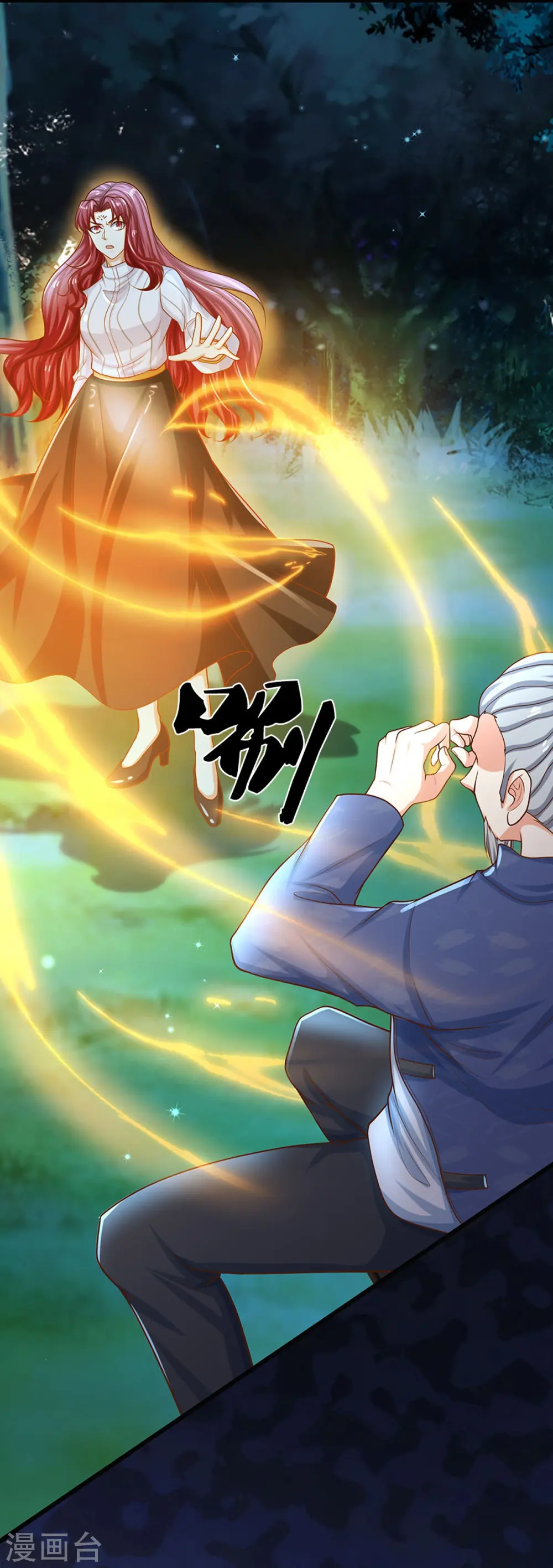 第340话 区区蝼蚁，也敢放肆！ 第20页