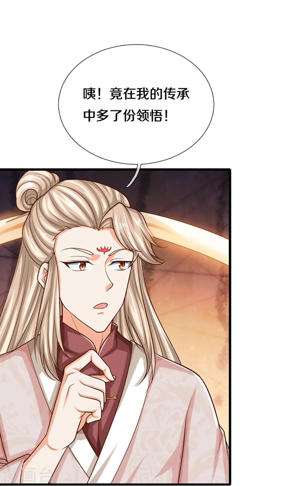 第340话 区区蝼蚁，也敢放肆！ 第22页