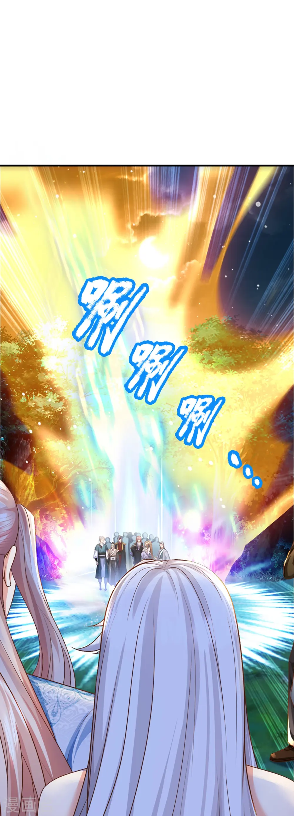 第340话 区区蝼蚁，也敢放肆！ 第29页