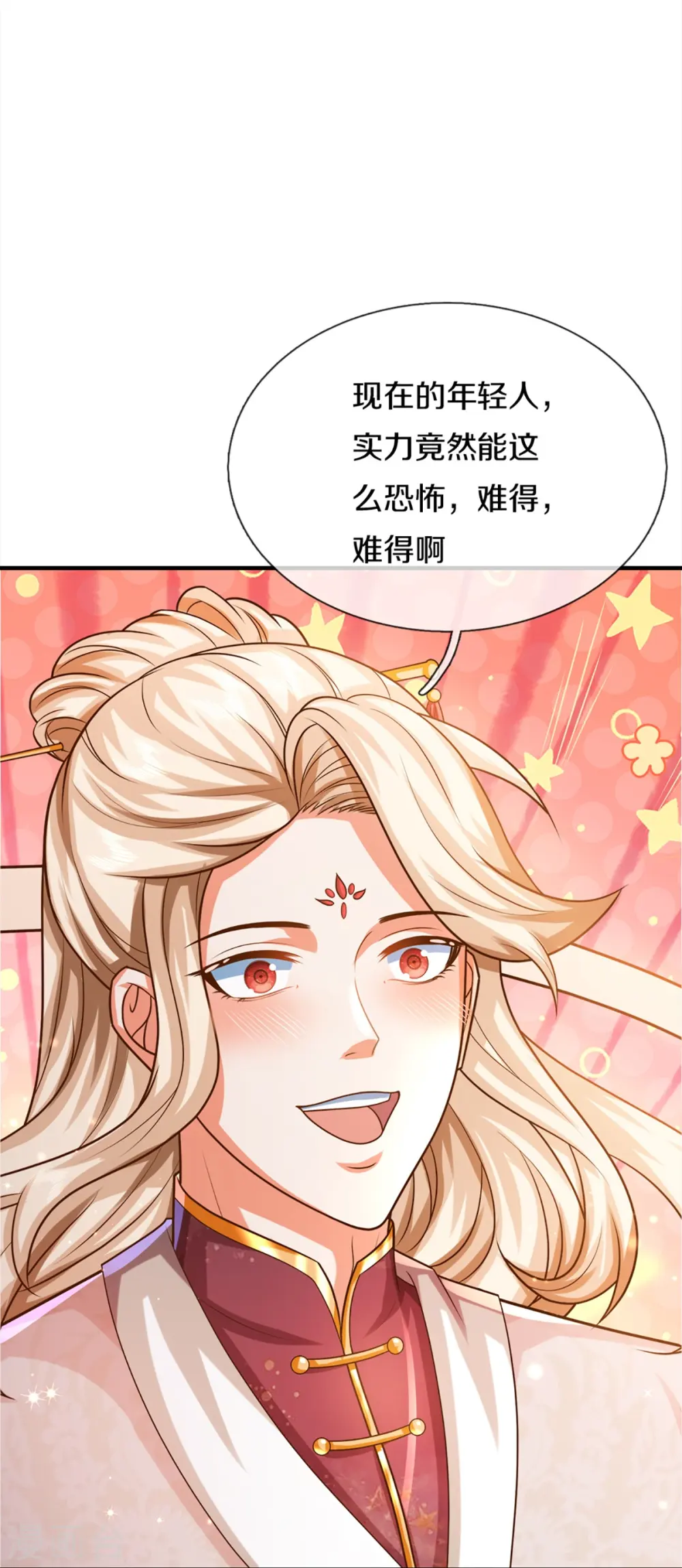 第341话 修为不错，手段太嫩 第5页