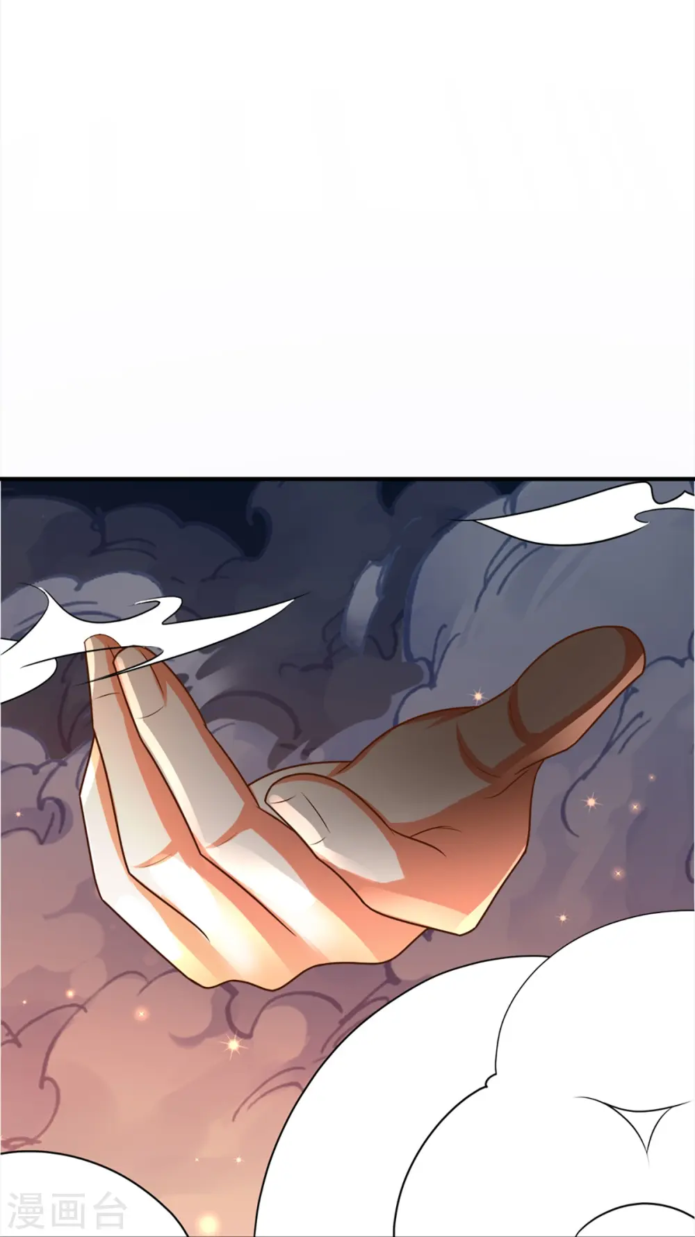 第341话 修为不错，手段太嫩 第15页