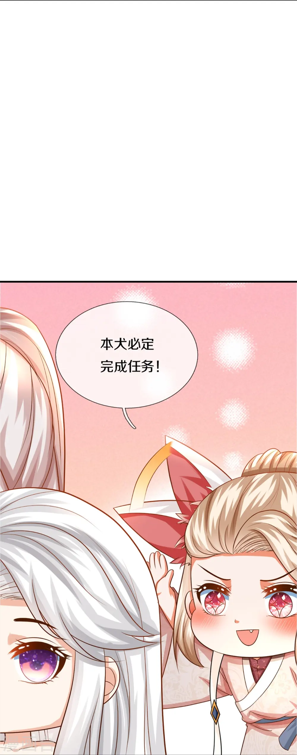第341话 修为不错，手段太嫩 第27页