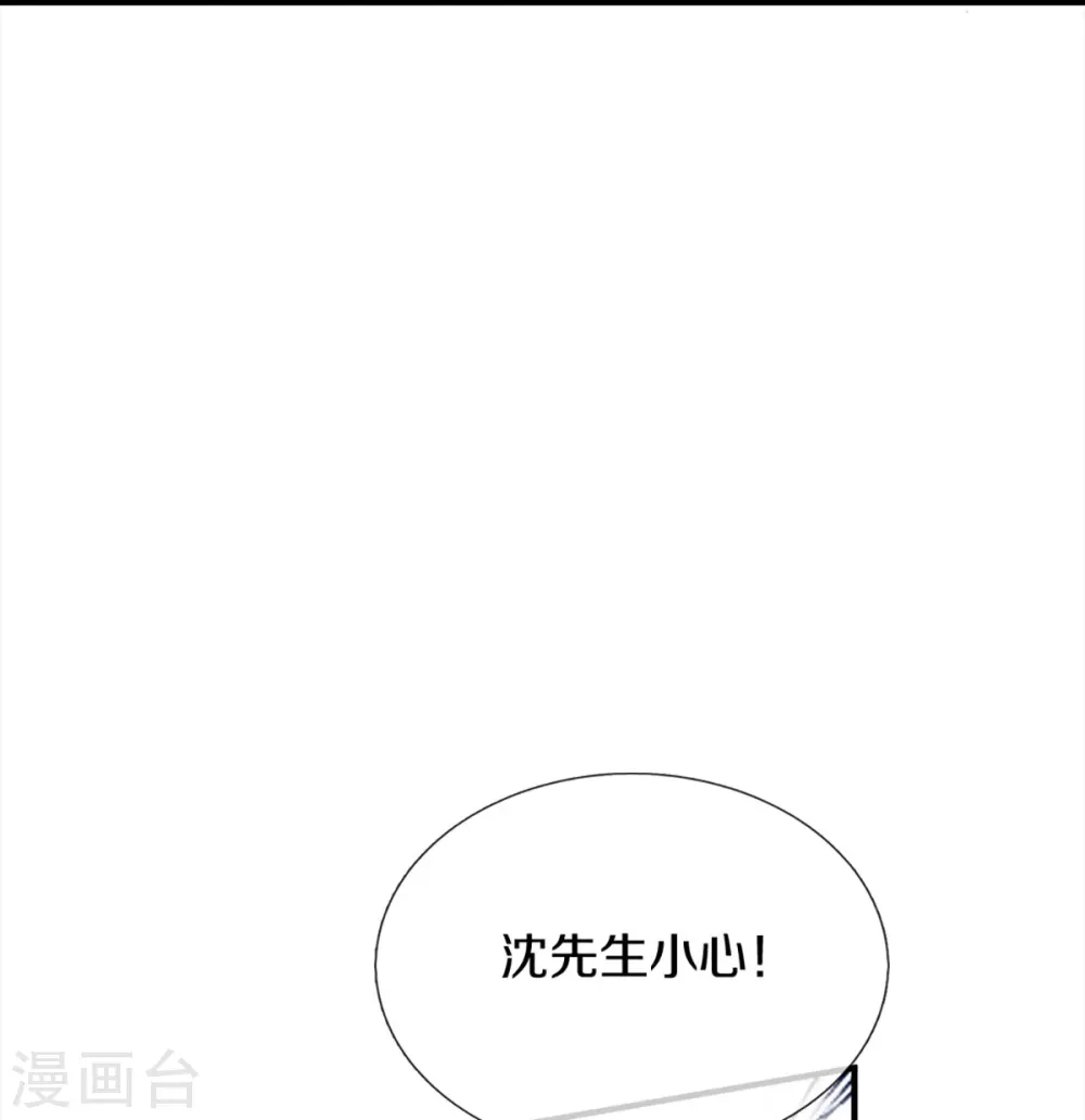 第341话 修为不错，手段太嫩 第30页