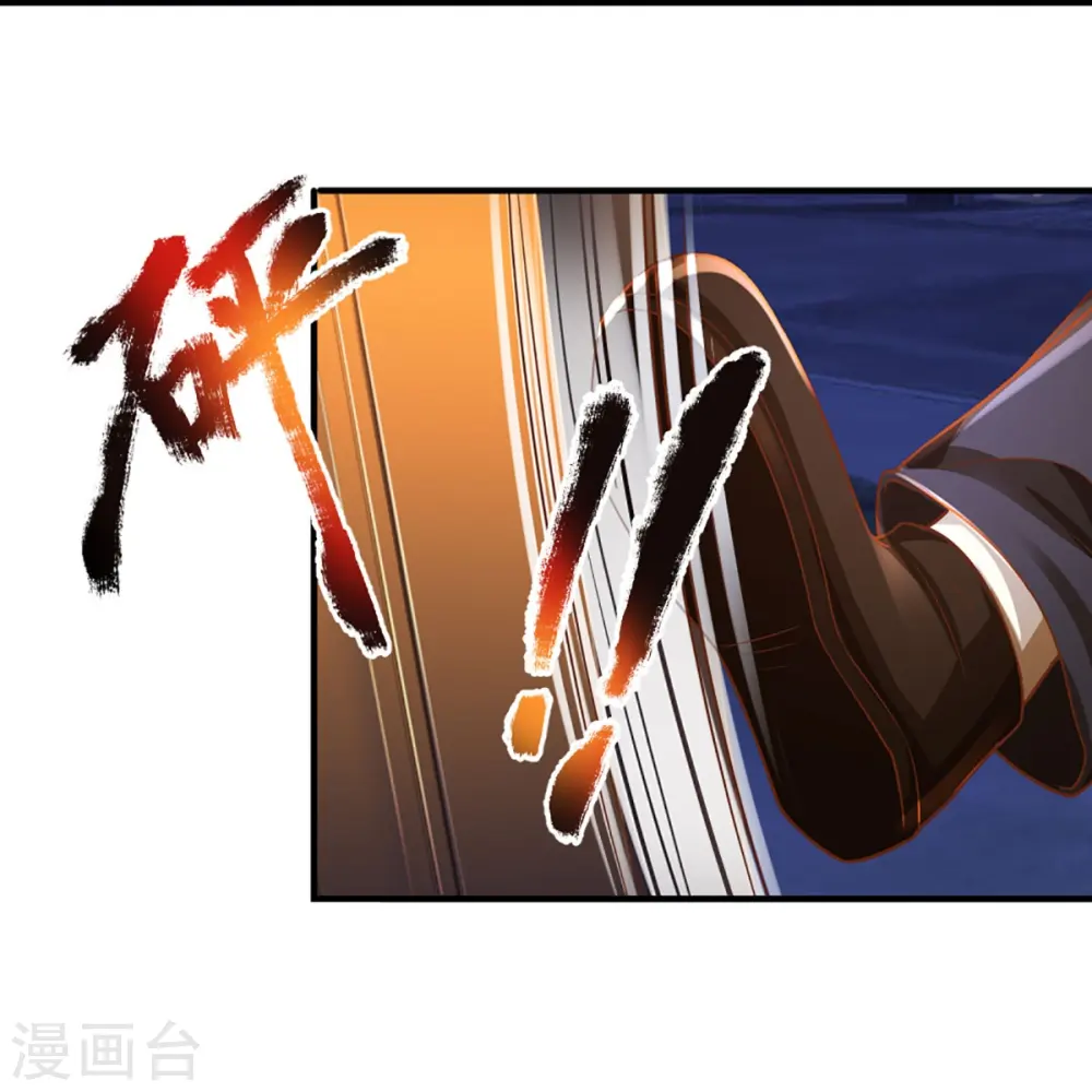 第338话 谭家之主，上门讨伐 第21页