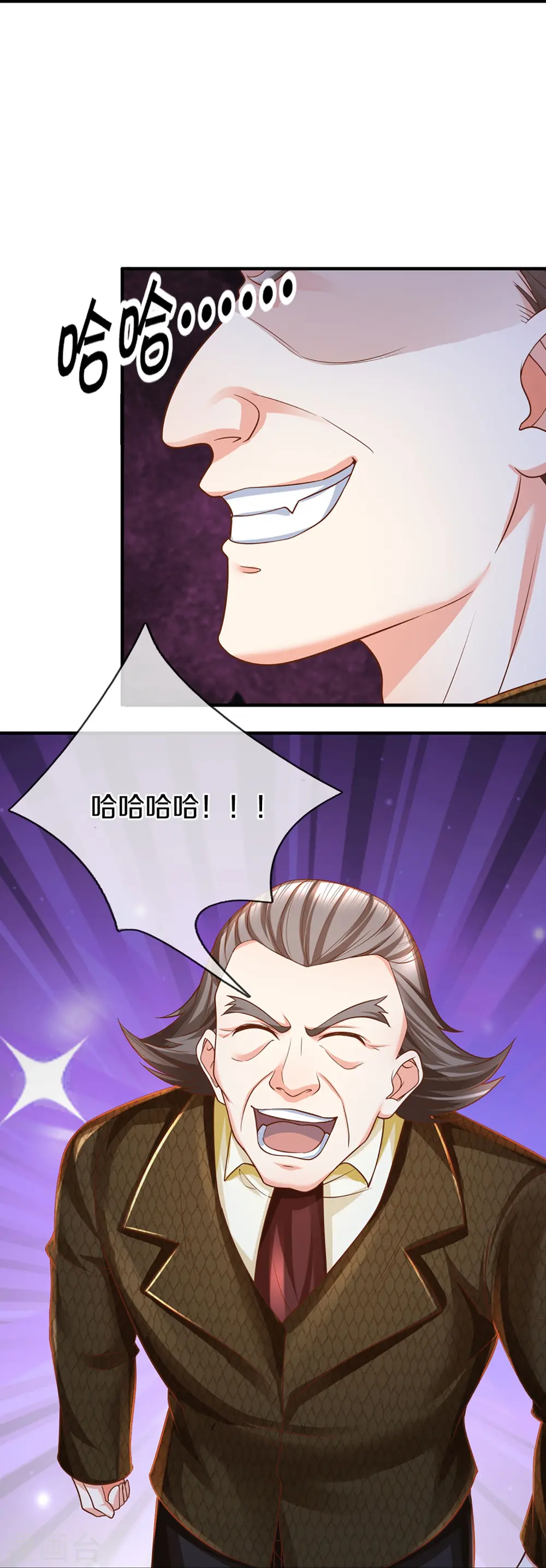 第338话 谭家之主，上门讨伐 第34页