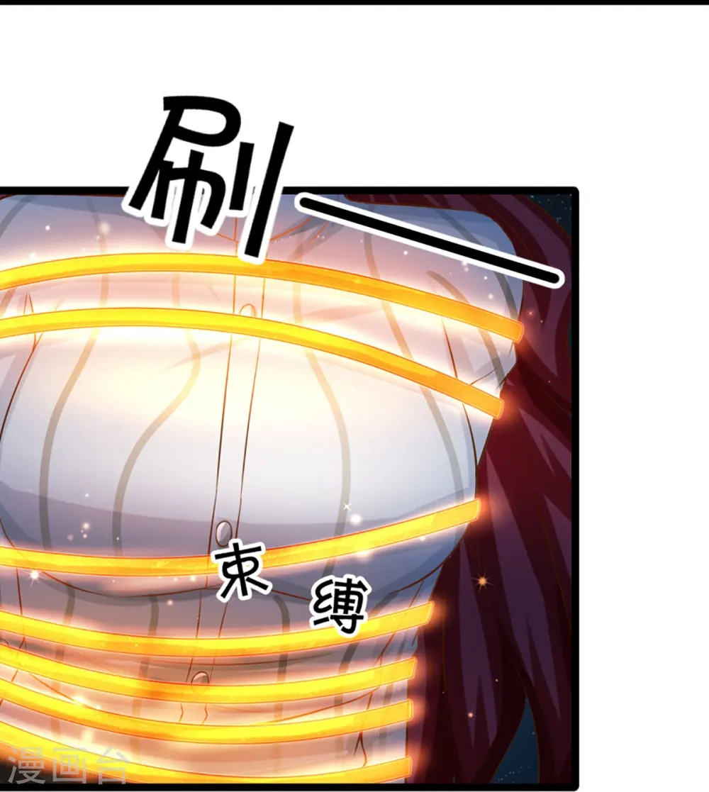 第338话 谭家之主，上门讨伐 第58页